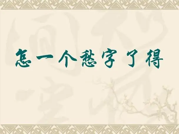 漳州华宇细腻针织品