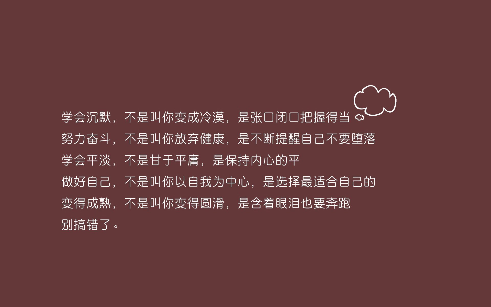 化纤的正确拼音是（化纤厂的拼音）